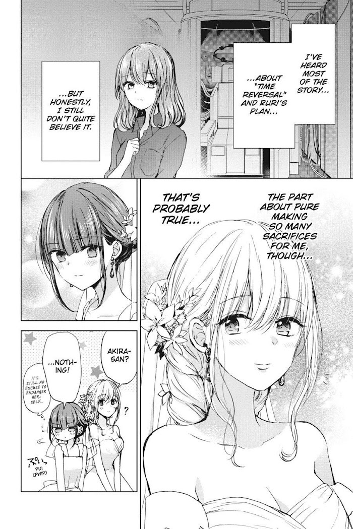 Strawberry Fields Wo Mou Ichido Chapter 22 #8