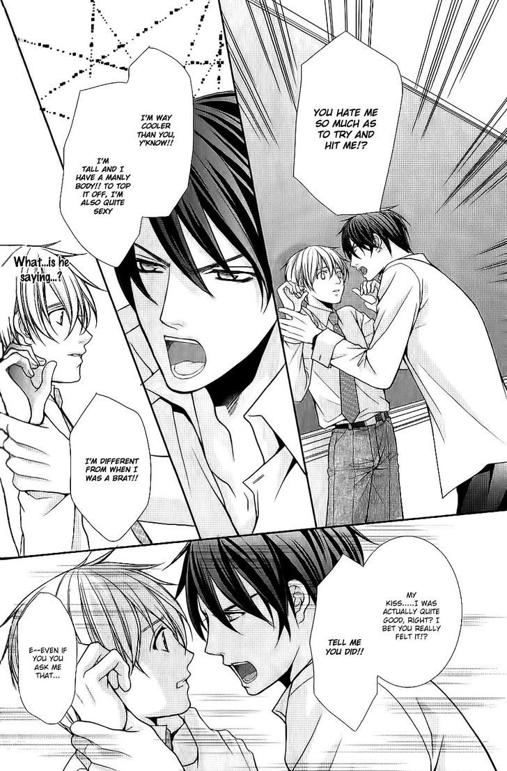 Kyoushi No Junjou Seito No Yokubou Chapter 2 #4