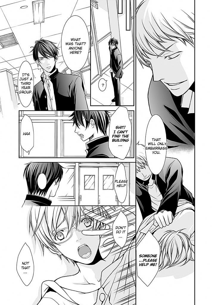 Kyoushi No Junjou Seito No Yokubou Chapter 1 #7