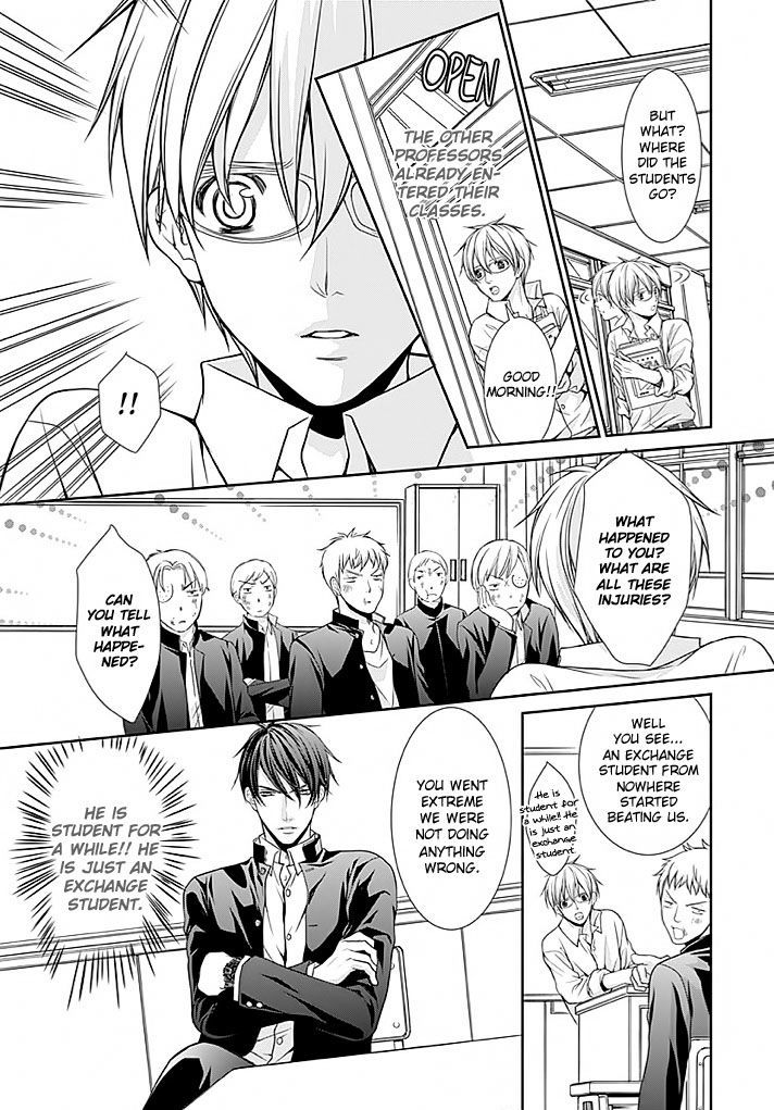 Kyoushi No Junjou Seito No Yokubou Chapter 1 #15