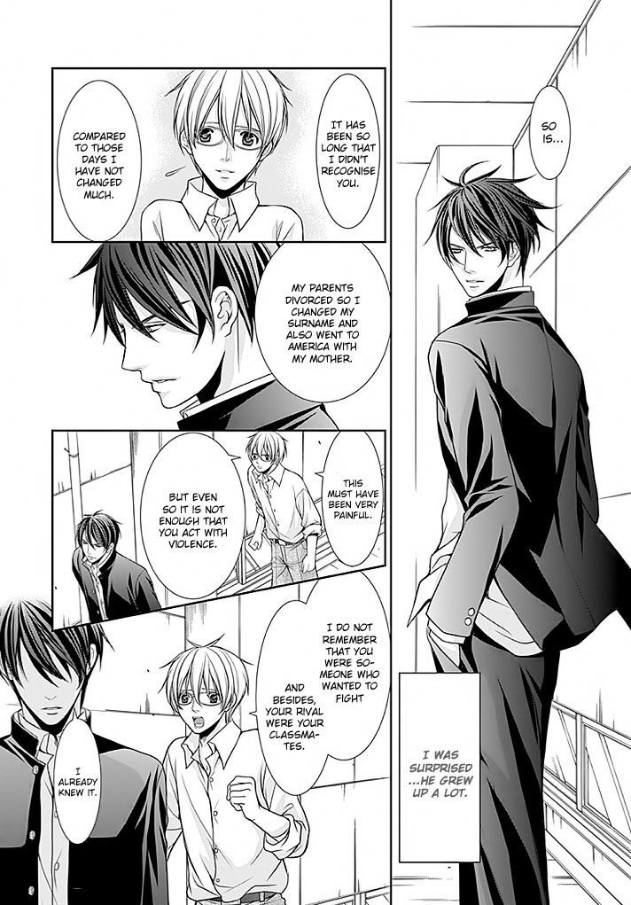 Kyoushi No Junjou Seito No Yokubou Chapter 1 #18