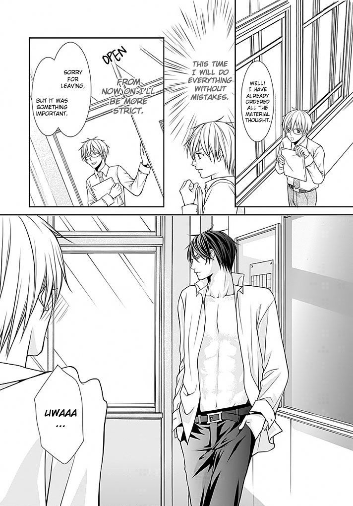 Kyoushi No Junjou Seito No Yokubou Chapter 1 #28