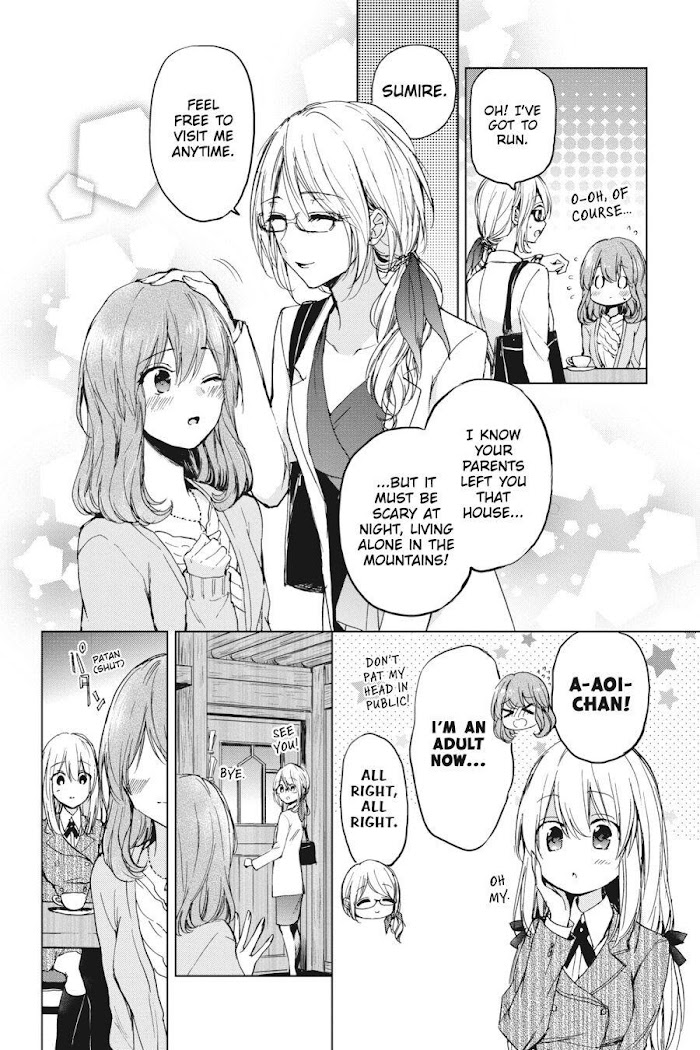 Strawberry Fields Wo Mou Ichido Chapter 17 #8