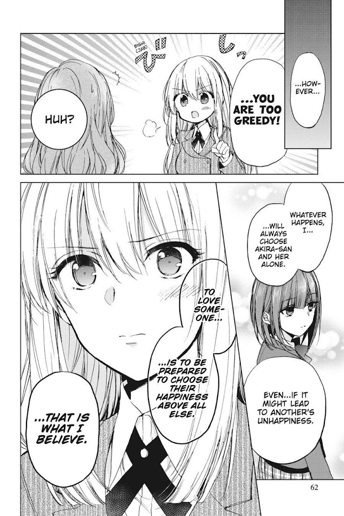 Strawberry Fields Wo Mou Ichido Chapter 17 #18