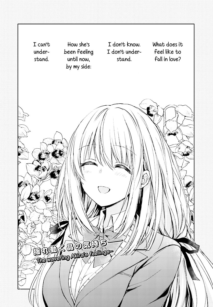 Strawberry Fields Wo Mou Ichido Chapter 7 #1