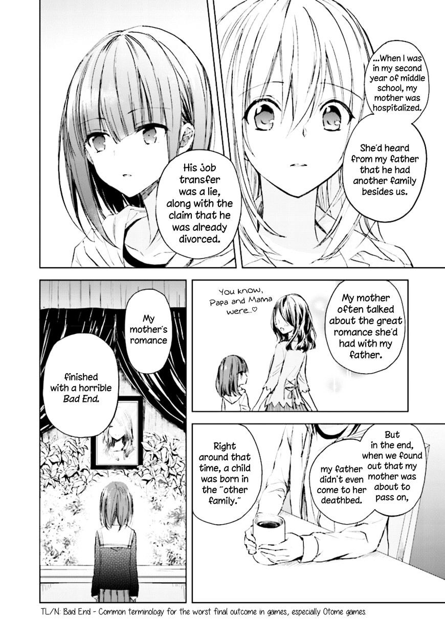 Strawberry Fields Wo Mou Ichido Chapter 4 #16