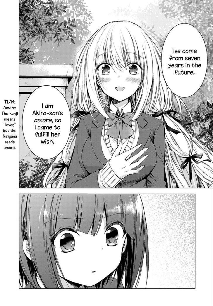 Strawberry Fields Wo Mou Ichido Chapter 1 #8