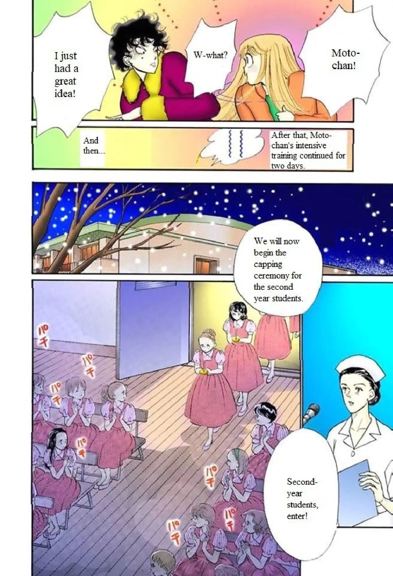 Itazura Na Kiss Chapter 63 #20