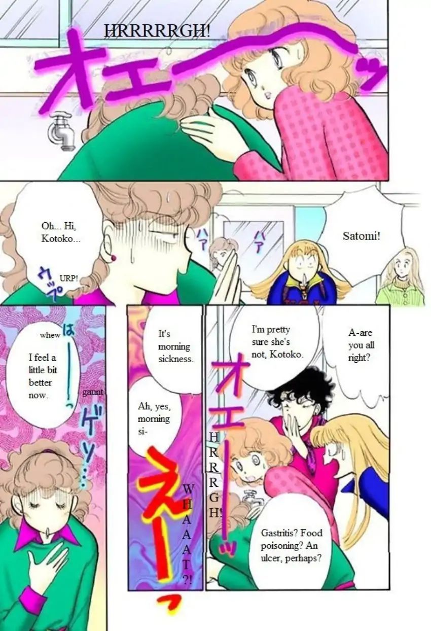 Itazura Na Kiss Chapter 61 #5