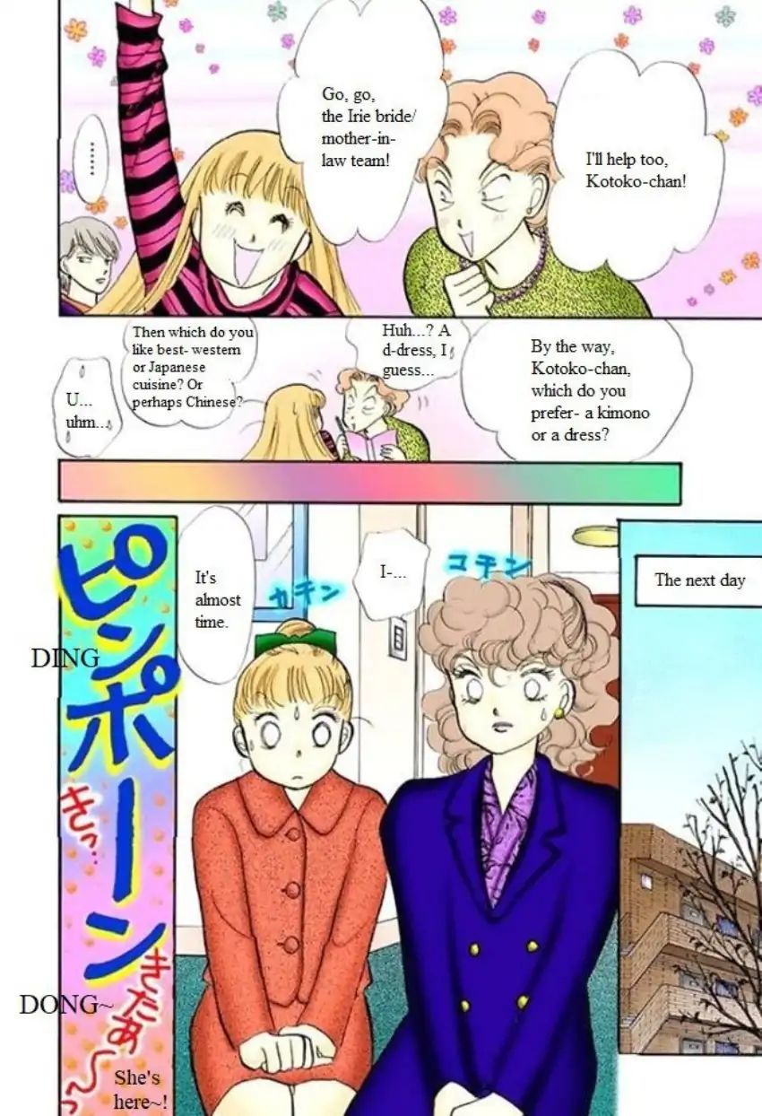 Itazura Na Kiss Chapter 61 #10