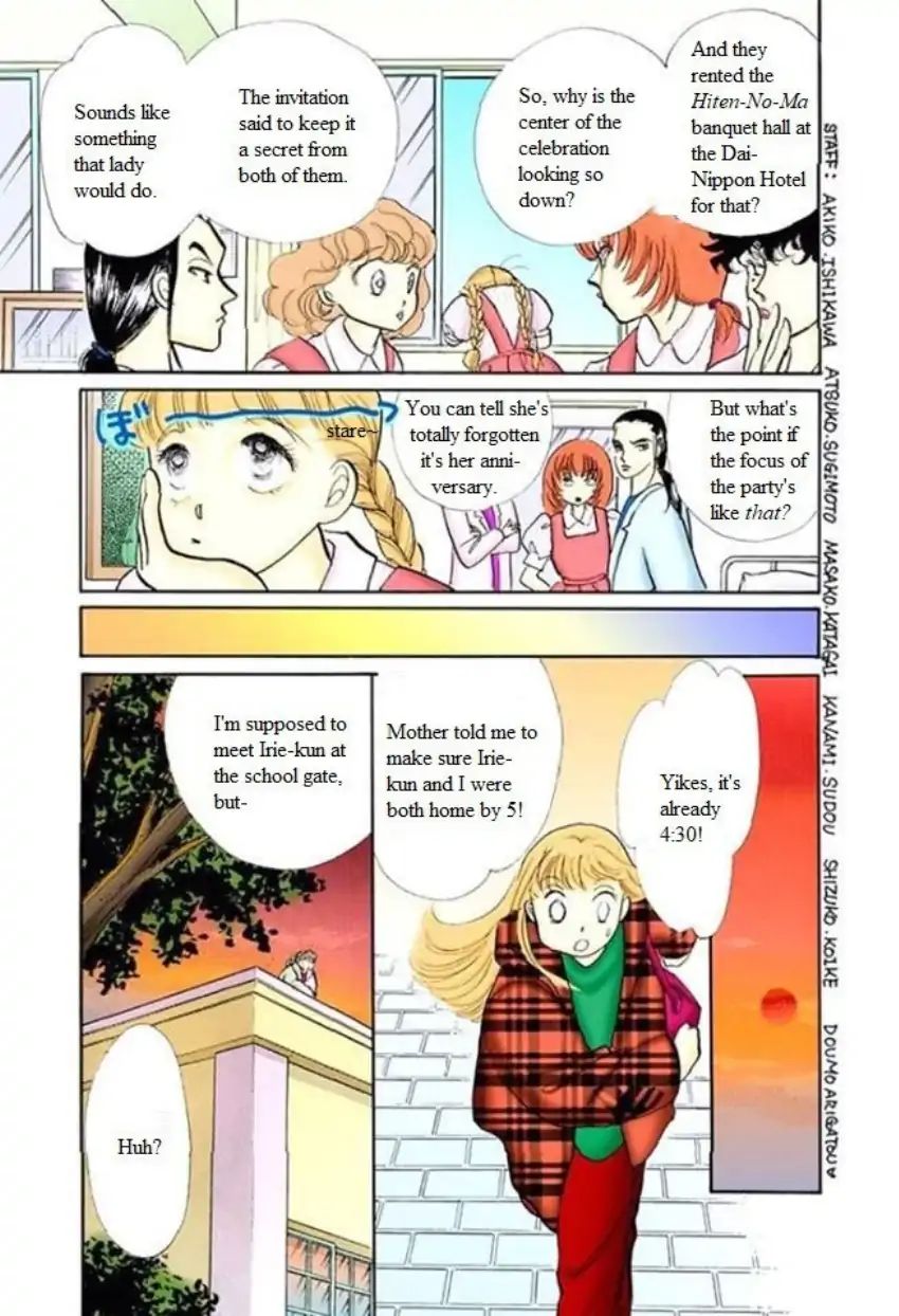 Itazura Na Kiss Chapter 61 #25