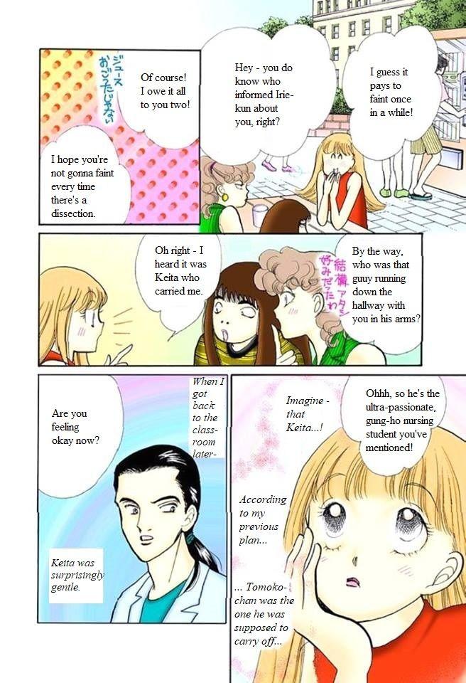 Itazura Na Kiss Chapter 58 #3