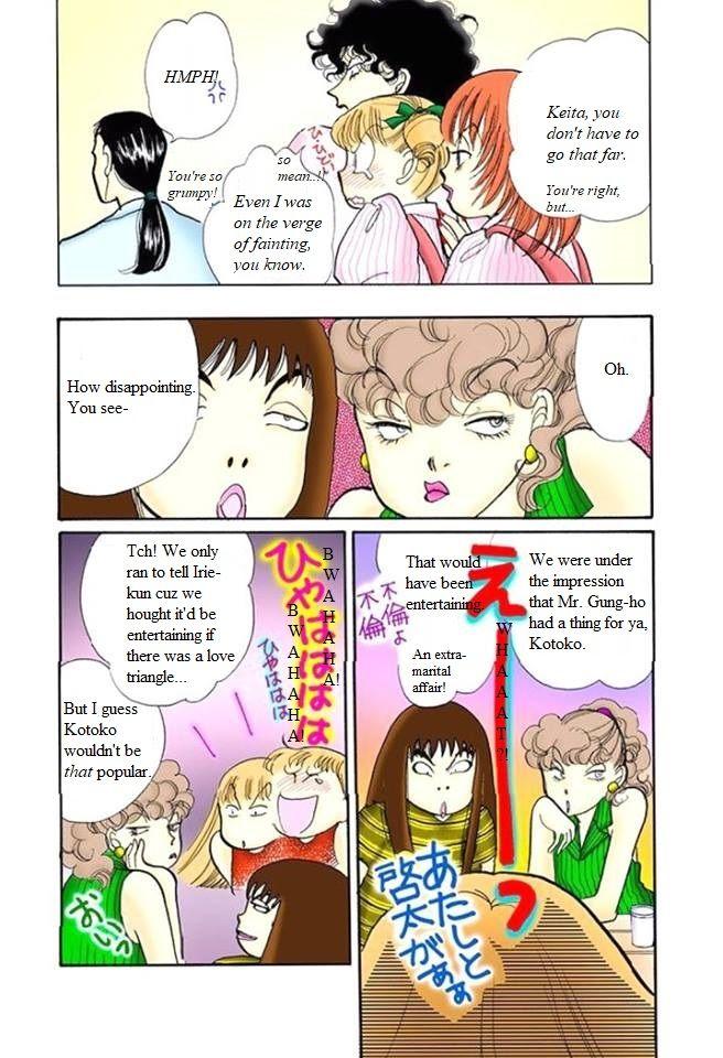 Itazura Na Kiss Chapter 58 #7