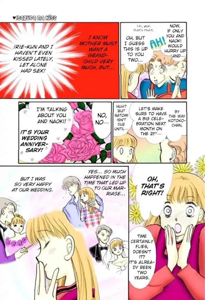 Itazura Na Kiss Chapter 60 #12