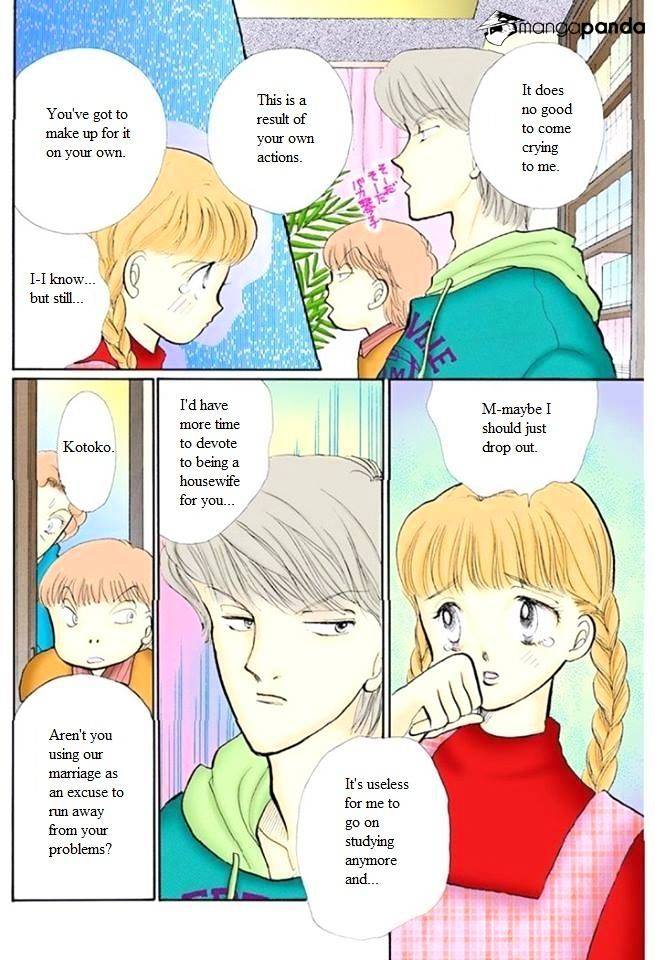 Itazura Na Kiss Chapter 51 #13