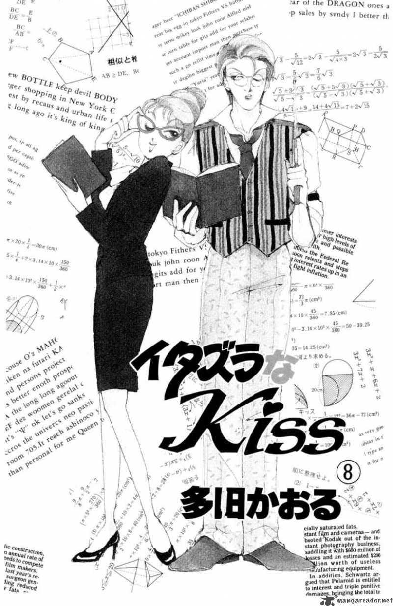 Itazura Na Kiss Chapter 28 #2