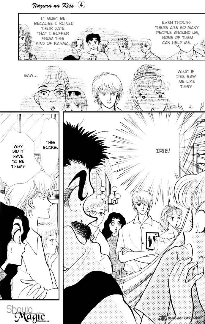 Itazura Na Kiss Chapter 15 #25