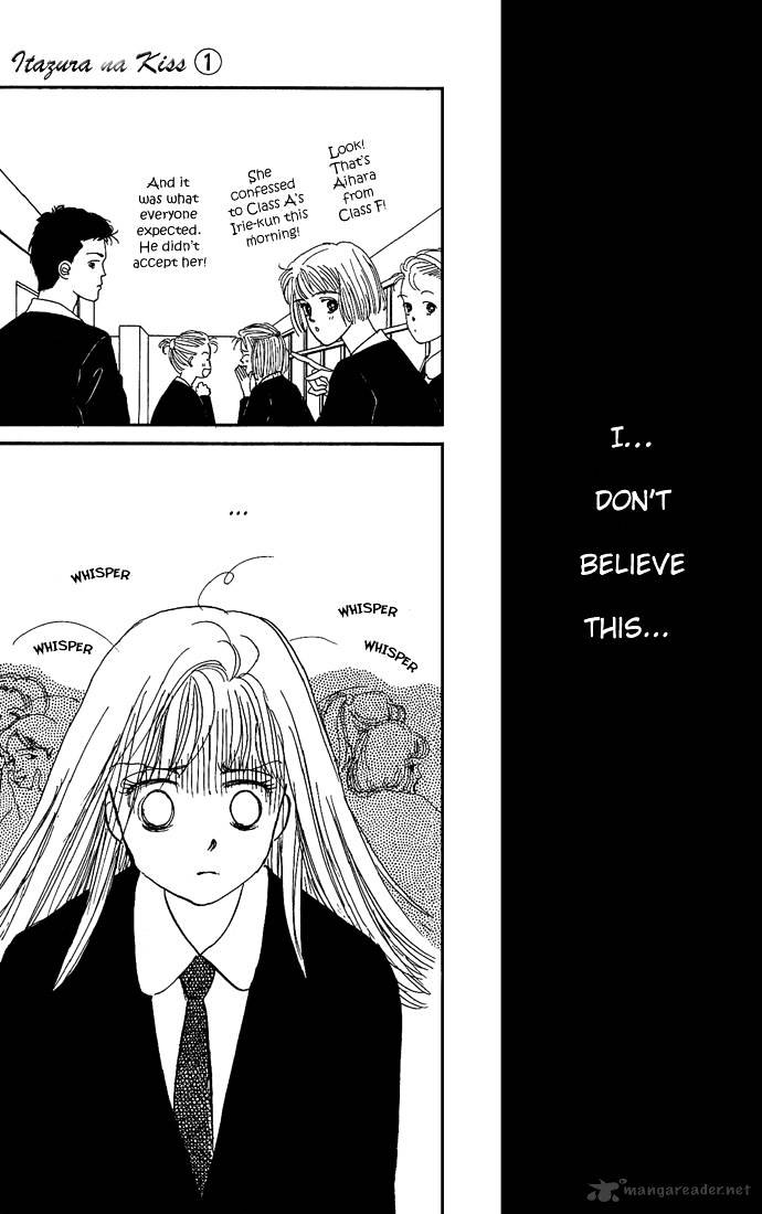 Itazura Na Kiss Chapter 1 #7