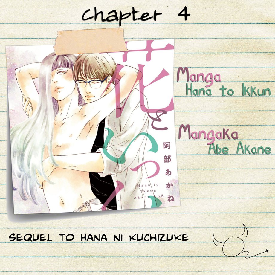 Hana To Ikkun Chapter 4 #1