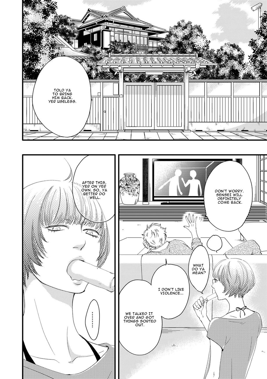 Hana To Ikkun Chapter 4 #30