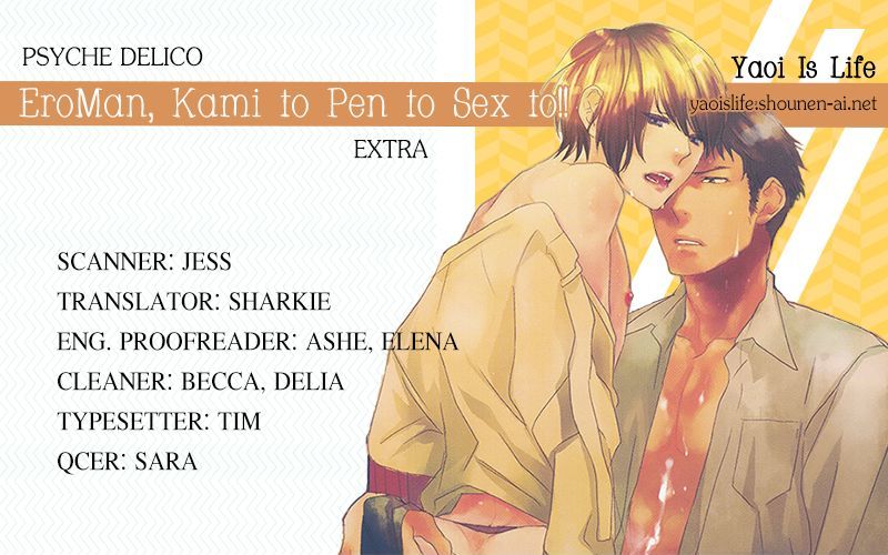 Eroman - Kami To Pen To Sex To!! Chapter 8.5 #1