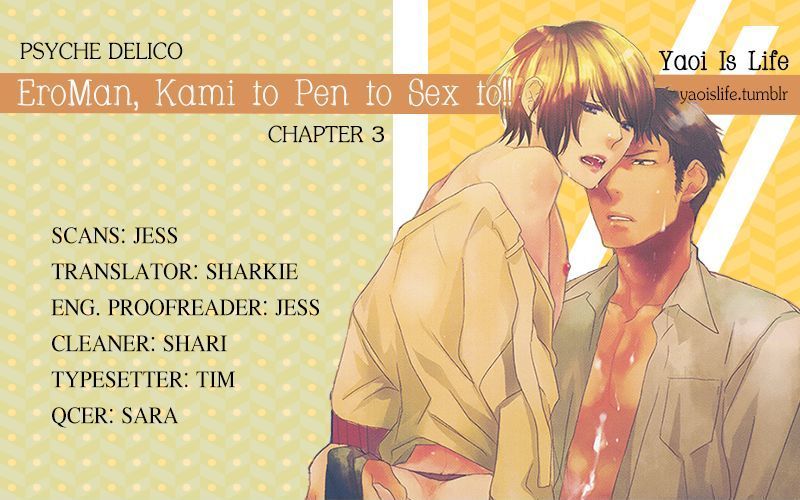 Eroman - Kami To Pen To Sex To!! Chapter 3 #1