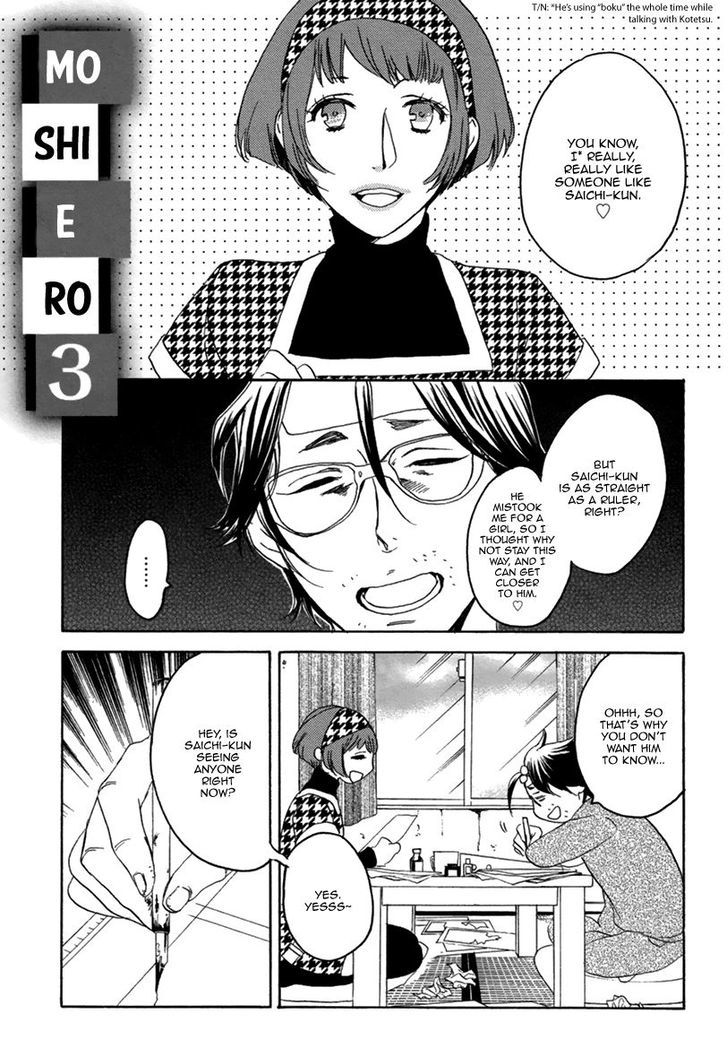 Eroman - Kami To Pen To Sex To!! Chapter 3 #5