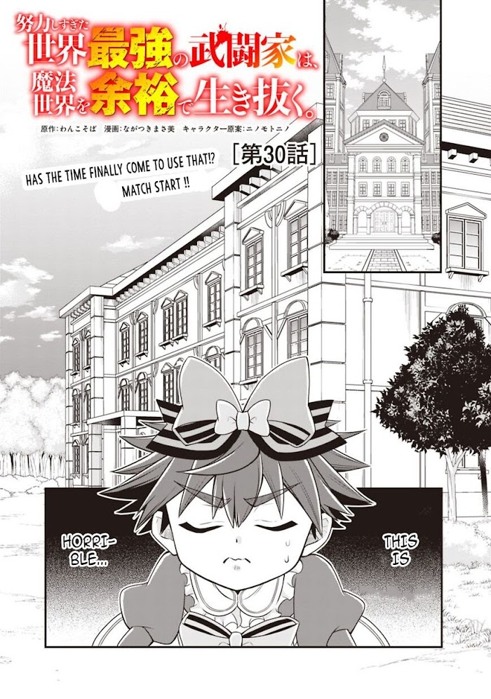 Theme World Chapter 30 #2