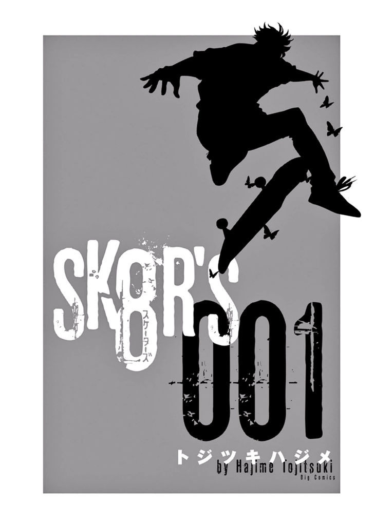 Sk8R's Chapter 1.5 #6