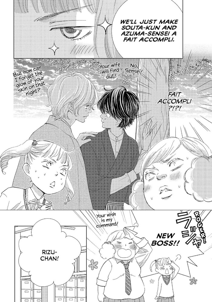 Ouji-Sama Ni Wa Doku Ga Aru. Chapter 20 #16