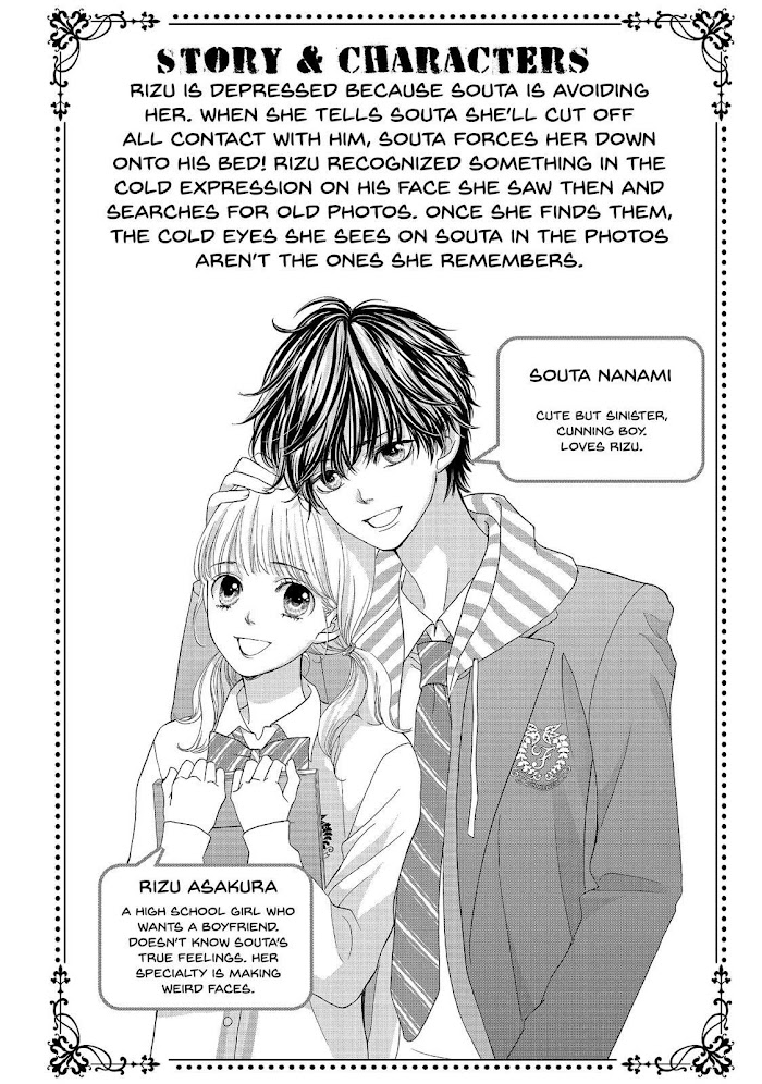 Ouji-Sama Ni Wa Doku Ga Aru. Chapter 16 #5