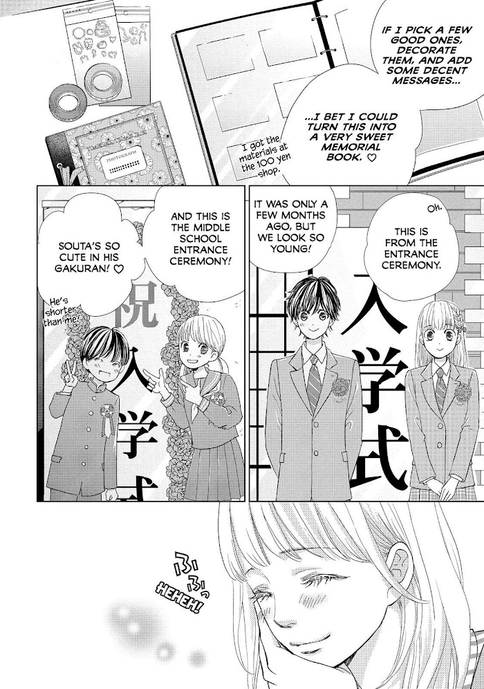 Ouji-Sama Ni Wa Doku Ga Aru. Chapter 11 #12