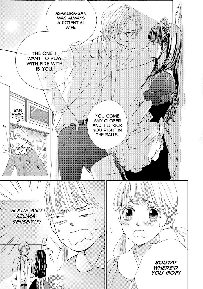 Ouji-Sama Ni Wa Doku Ga Aru. Chapter 9 #15