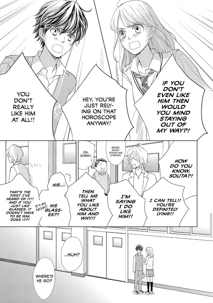 Ouji-Sama Ni Wa Doku Ga Aru. Chapter 4 #24