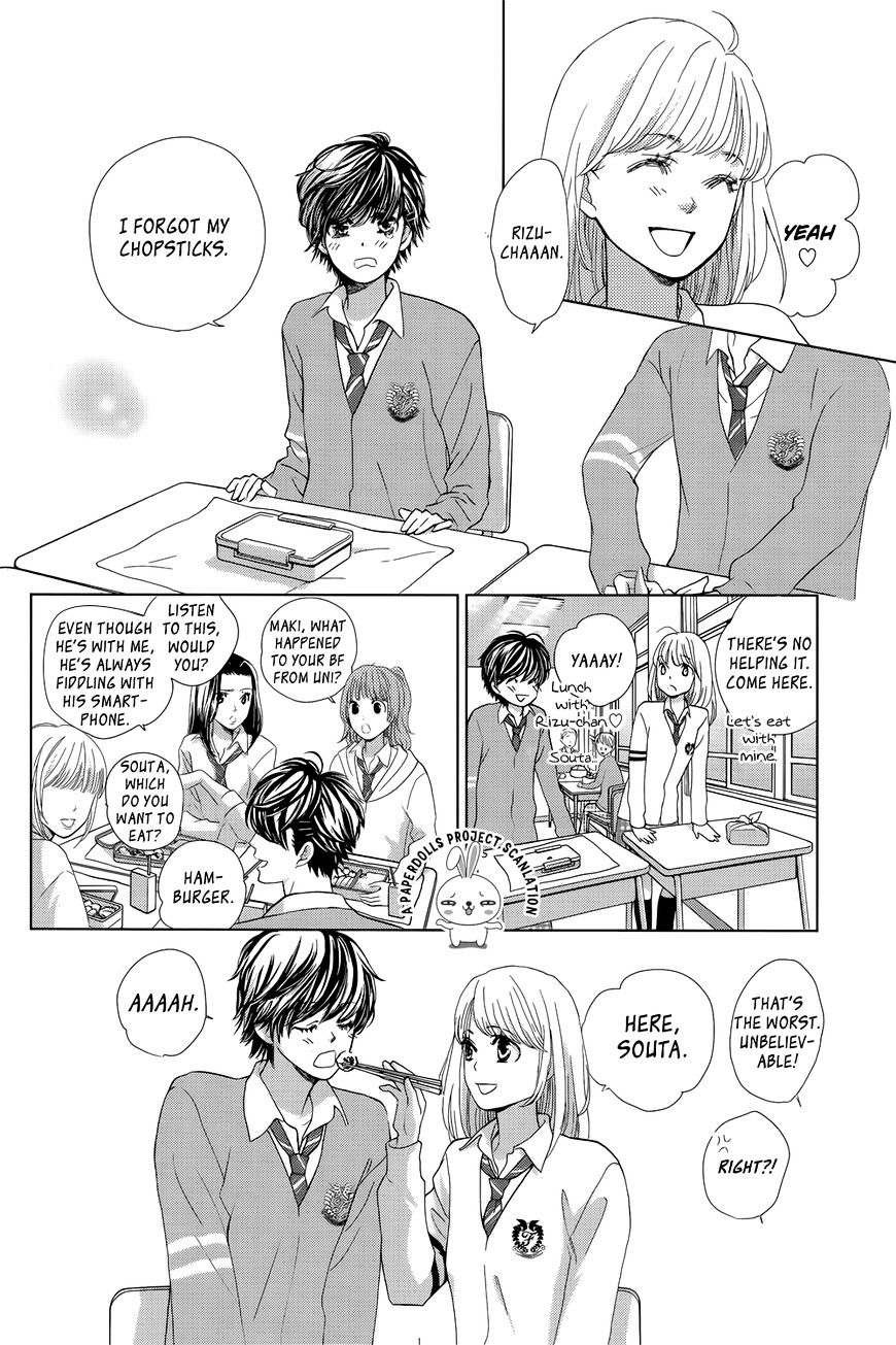 Ouji-Sama Ni Wa Doku Ga Aru. Chapter 1 #10