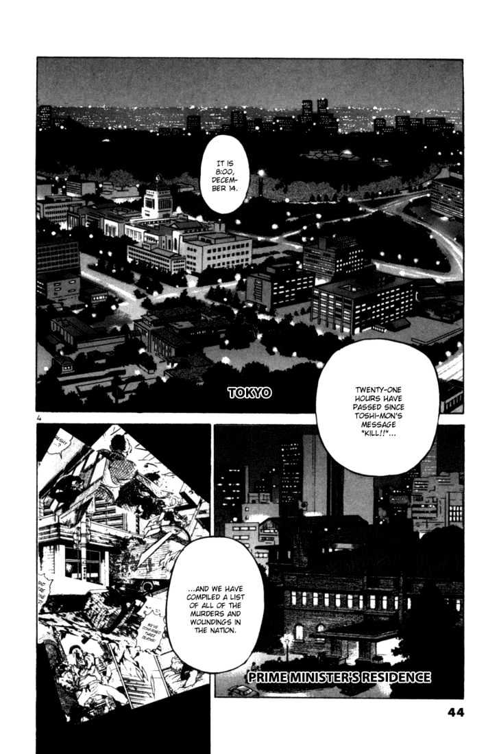 The World Is Mine Chapter 70 #4