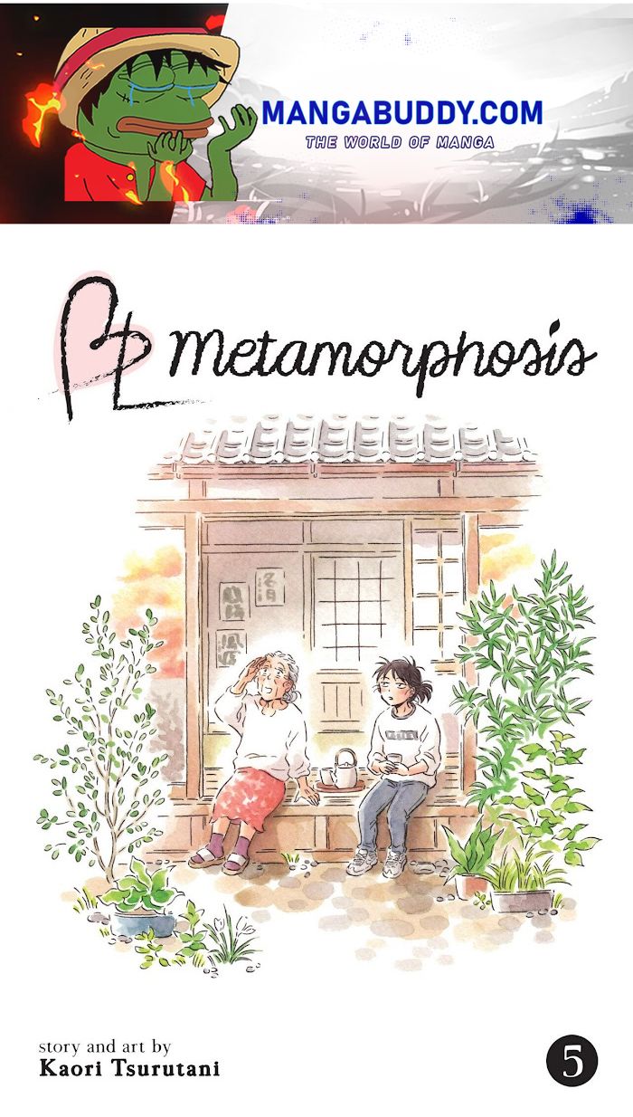 Metamorphose No Engawa Chapter 41 #1