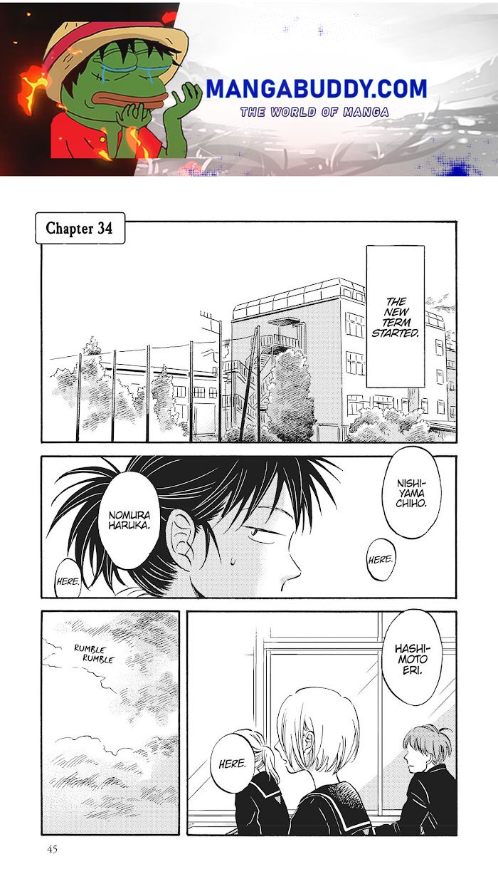 Metamorphose No Engawa Chapter 34 #1