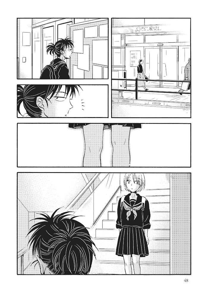 Metamorphose No Engawa Chapter 34 #4