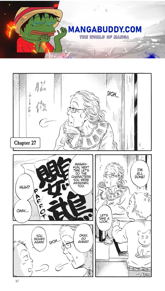 Metamorphose No Engawa Chapter 27 #1