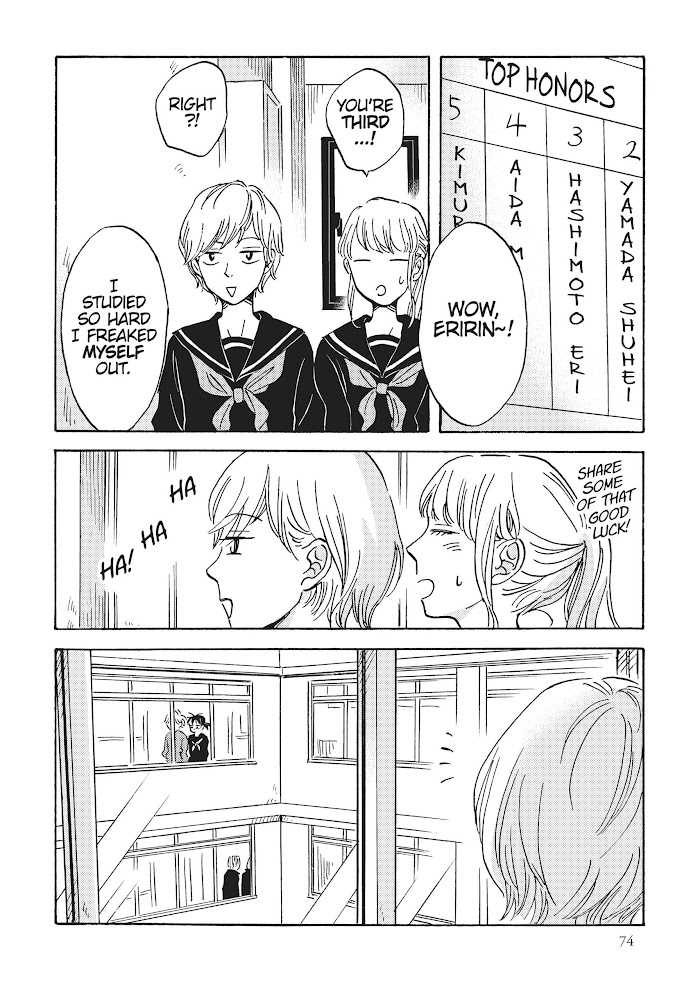 Metamorphose No Engawa Chapter 16 #4