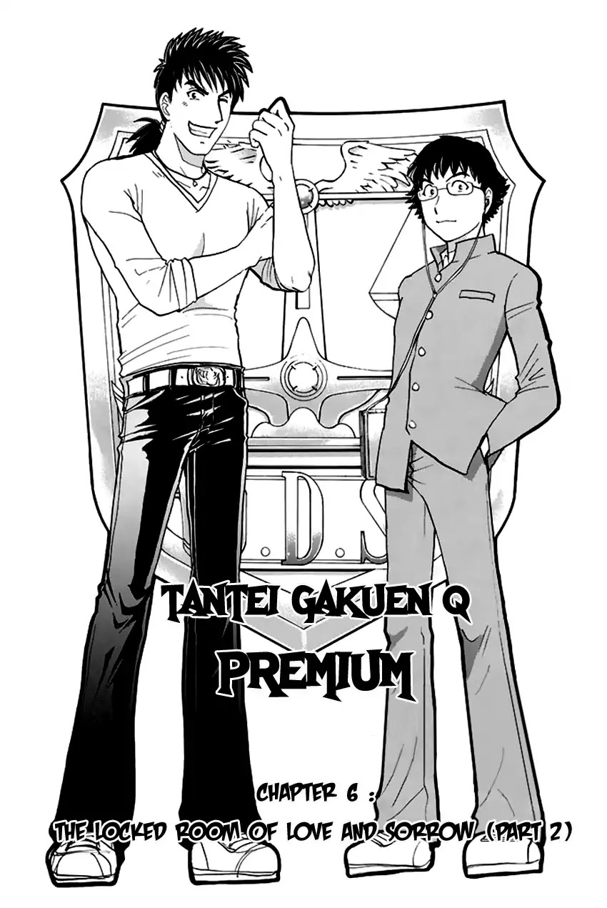 Tantei Gakuen Q Premium Chapter 7 #5