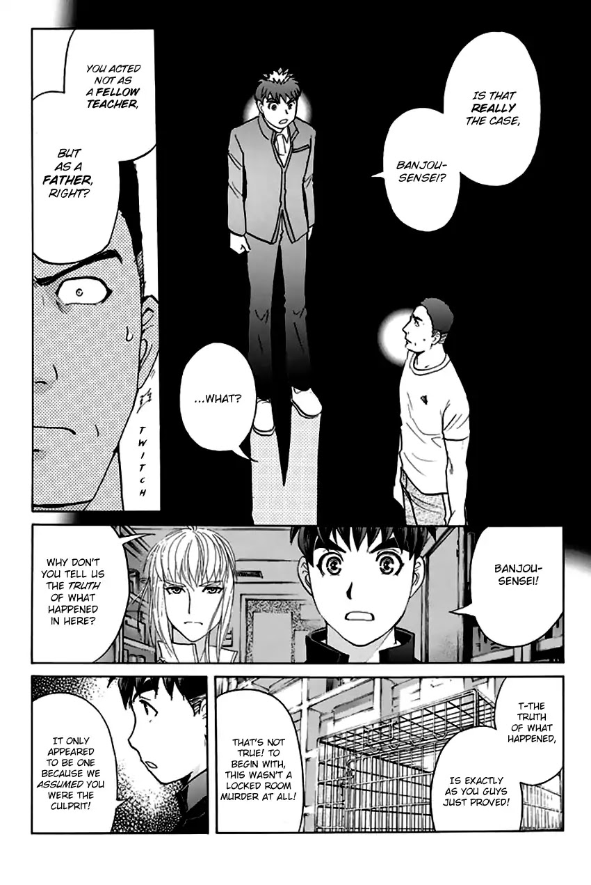 Tantei Gakuen Q Premium Chapter 7 #19