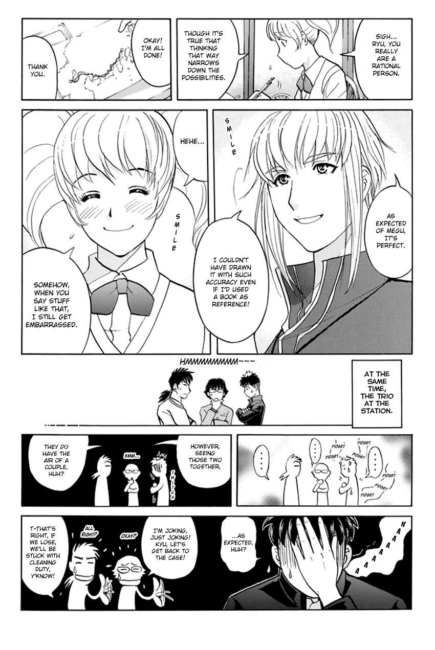 Tantei Gakuen Q Premium Chapter 5 #8