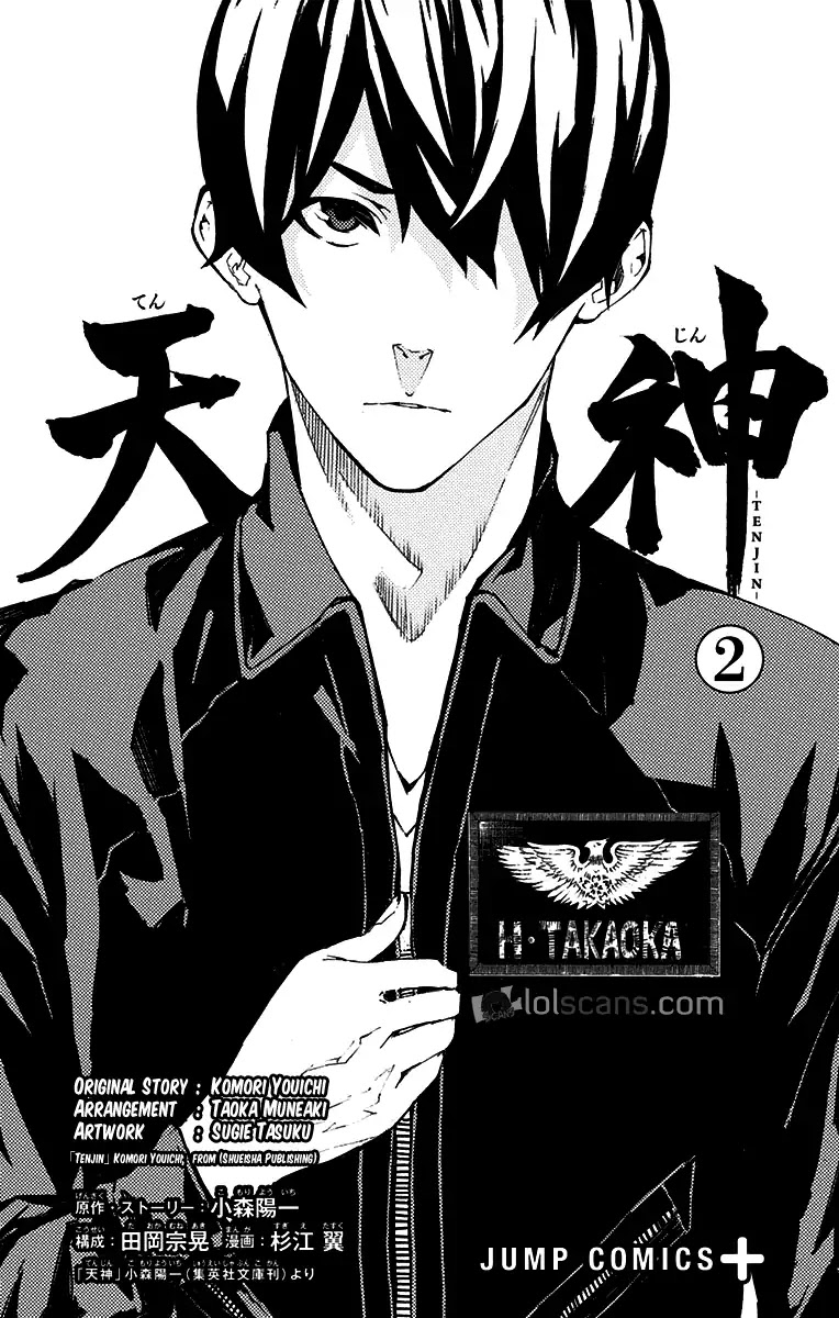 Tenjin Chapter 8 #6