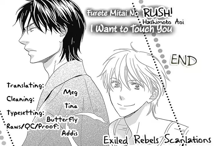 Rush! (Aoi Hashimoto) Chapter 7 #2