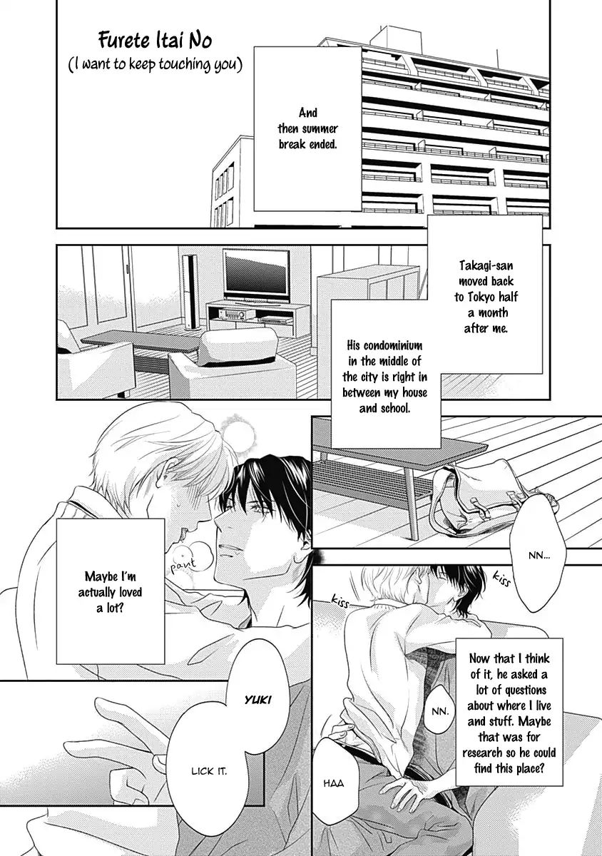 Rush! (Aoi Hashimoto) Chapter 7 #3