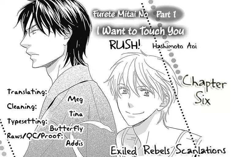 Rush! (Aoi Hashimoto) Chapter 6 #2