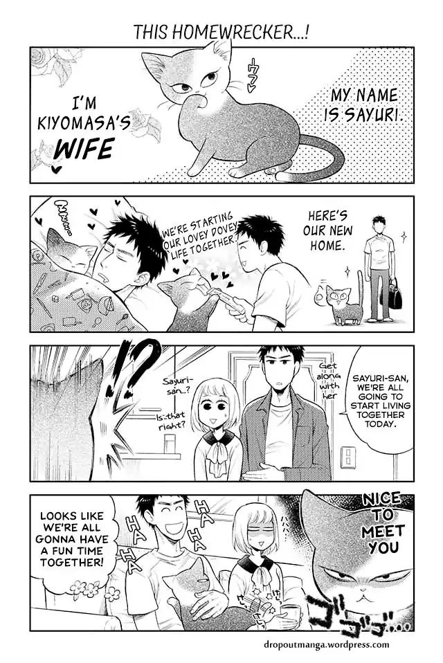 Kareshi No Neko Ga Kawaikunai Chapter 3 #1