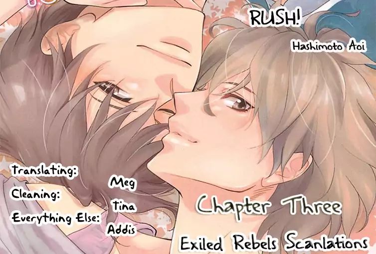 Rush! (Aoi Hashimoto) Chapter 3 #2